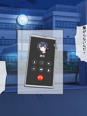 (同人CG集) [radio tower (ラジオ先生)] 裏切られた。だからレイプする (アイドルマスター シャイニーカラーズ)_076