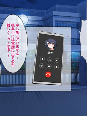 (同人CG集) [radio tower (ラジオ先生)] 裏切られた。だからレイプする (アイドルマスター シャイニーカラーズ)_078