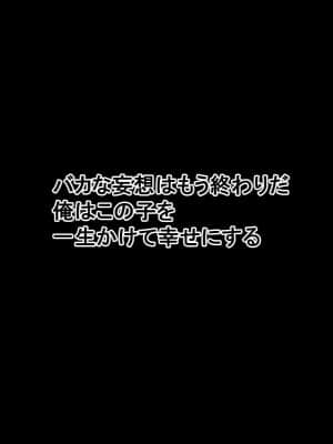 (同人CG集) [radio tower (ラジオ先生)] 裏切られた。だからレイプする (アイドルマスター シャイニーカラーズ)_193