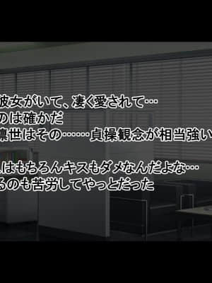 (同人CG集) [radio tower (ラジオ先生)] 裏切られた。だからレイプする (アイドルマスター シャイニーカラーズ)_018