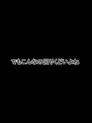 (同人CG集) [Radio tower (ラジオ先生)] 僕の告白を断った生意気なメスを強制レイプ×クスリ漬けにするお話 (ご注文はうさぎですか？)_244