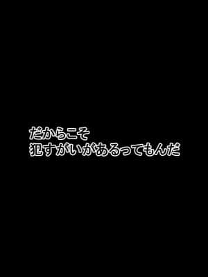 (同人CG集) [Radio tower (ラジオ先生)] 誰も来ない山奥にソロキャンプしてるJKがいたので強制レイプしてみた (ゆるキャン△)_017