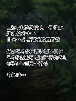 (同人CG集) [Radio tower (ラジオ先生)] 誰も来ない山奥にソロキャンプしてるJKがいたので強制レイプしてみた (ゆるキャン△)_003