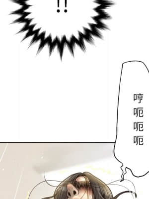 變身面膜 14-15話_14_020