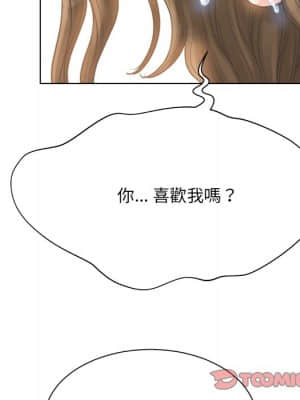 變身面膜 14-15話_15_120