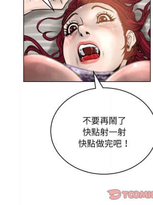 變身面膜 14-15話_15_024