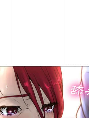 變身面膜 14-15話_14_005