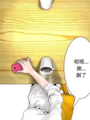 變身面膜 14-15話_15_097