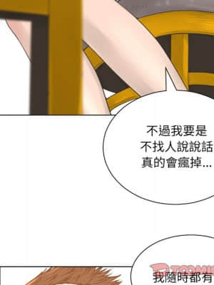 變身面膜 14-15話_15_078