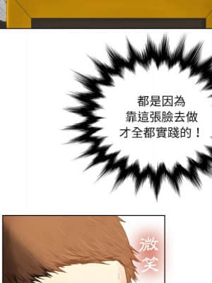 變身面膜 14-15話_15_107