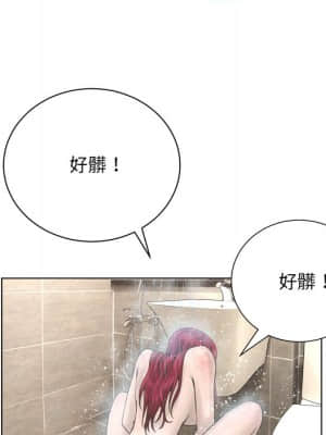 變身面膜 14-15話_15_043