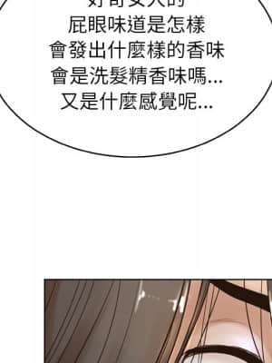 變身面膜 14-15話_14_114