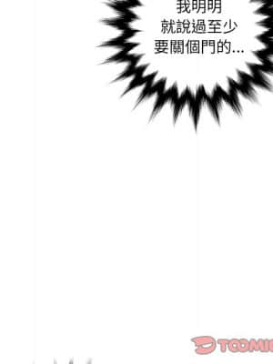 變身面膜 14-15話_14_063