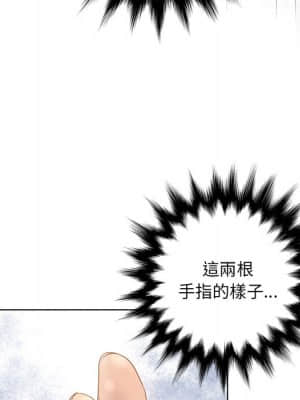 變身面膜 14-15話_15_059