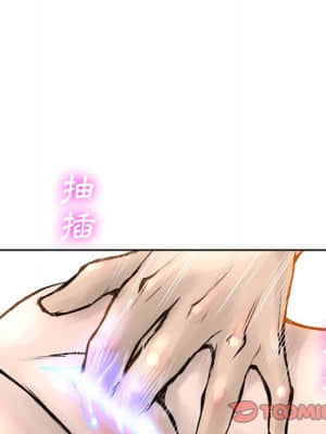 變身面膜 14-15話_14_123