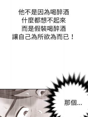 變身面膜 14-15話_14_072