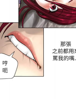 變身面膜 14-15話_14_086