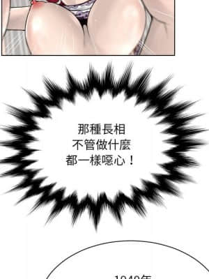 變身面膜 14-15話_15_028