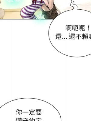 變身面膜 14-15話_14_016