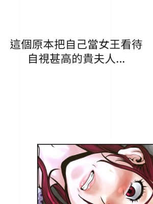 變身面膜 14-15話_14_085