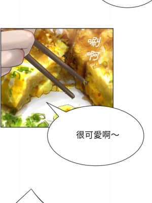 變身面膜 14-15話_15_091