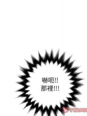 變身面膜 14-15話_14_105