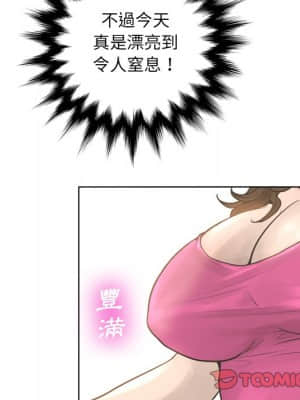 變身面膜 14-15話_15_081