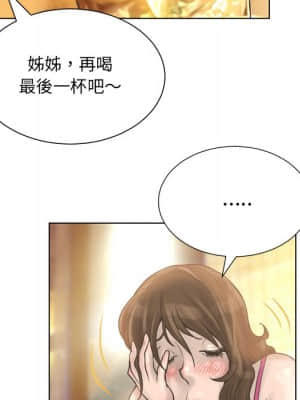 變身面膜 14-15話_15_112