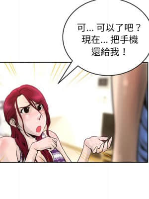 變身面膜 14-15話_14_010