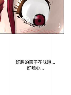 變身面膜 14-15話_14_035