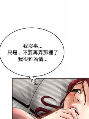 變身面膜 14-15話_15_020