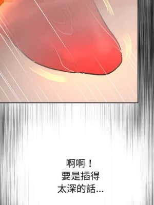 變身面膜 14-15話_14_136