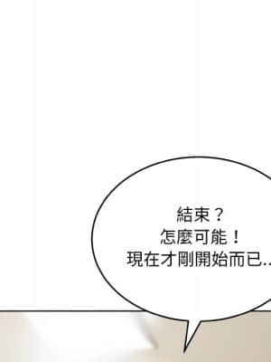 變身面膜 14-15話_14_047