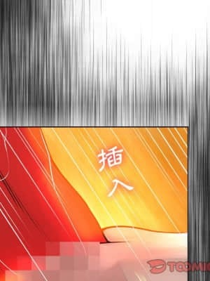 變身面膜 14-15話_14_135