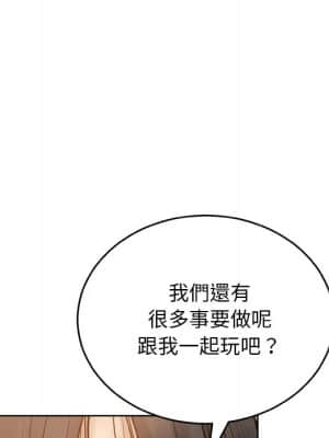 變身面膜 14-15話_14_049