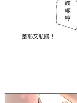 變身面膜 14-15話_14_126