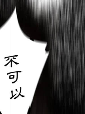 變身面膜 14-15話_15_016