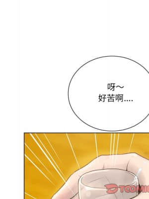 變身面膜 14-15話_15_075