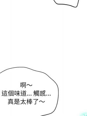 變身面膜 14-15話_14_121