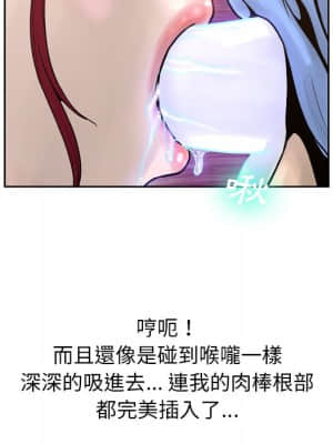 變身面膜 14-15話_14_026