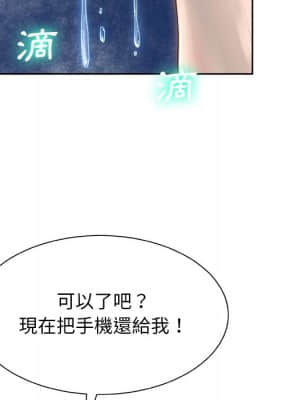 變身面膜 14-15話_14_040