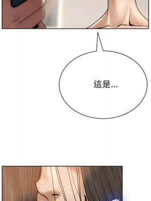 變身面膜 14-15話_15_070