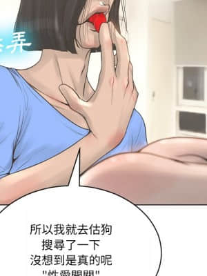 變身面膜 14-15話_15_026