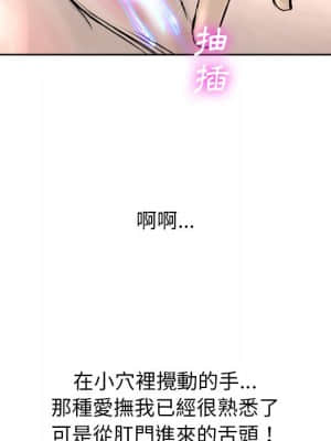 變身面膜 14-15話_14_124