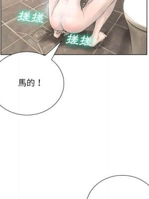 變身面膜 14-15話_15_044