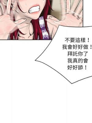 變身面膜 14-15話_14_014