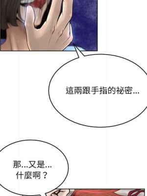 變身面膜 14-15話_15_023