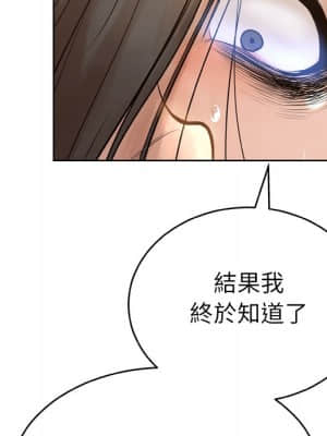 變身面膜 14-15話_14_115