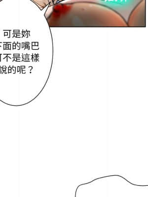 變身面膜 14-15話_14_094