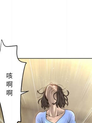 變身面膜 14-15話_14_032